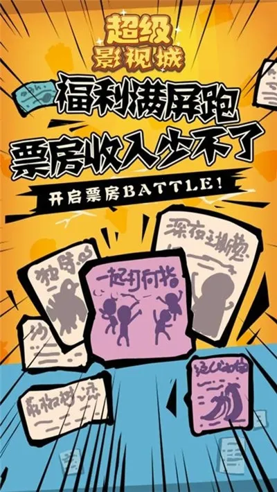 ����Ӱ�ӳǰ�׿���ֻ���v1.00.0 �ٷ������ͼ