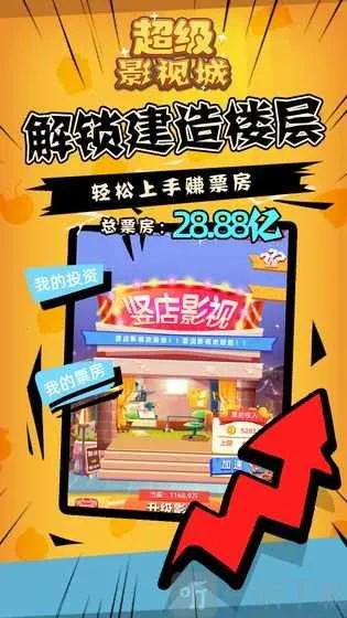 ����Ӱ�ӳǰ�׿���ֻ���