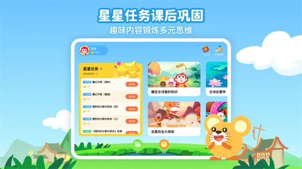 ��˼άѧ����2026���°汾