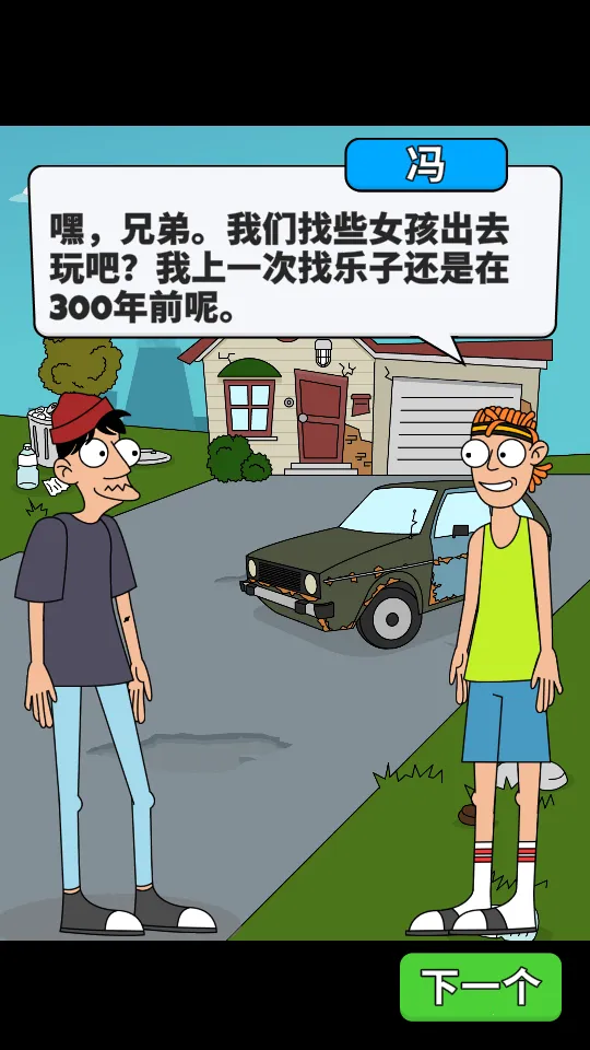 ������Ƶ����v237.0.2_ab16store ��׿���ͼ