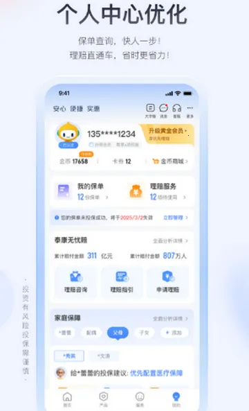 ̩�����߱���2026�ٷ����°汾