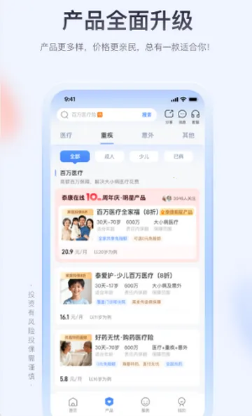 ̩�����߱���2026�ٷ����°汾