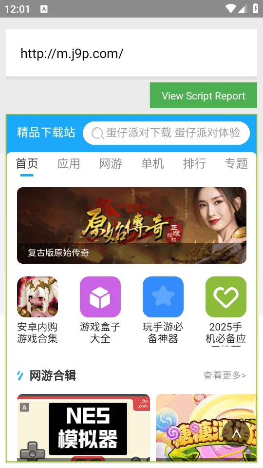 WebMonkey�������������-11Av004.13.00-11API �ֻ����ͼ