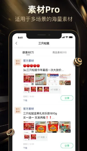 ���¿����v10.83.1 �ٷ������ͼ