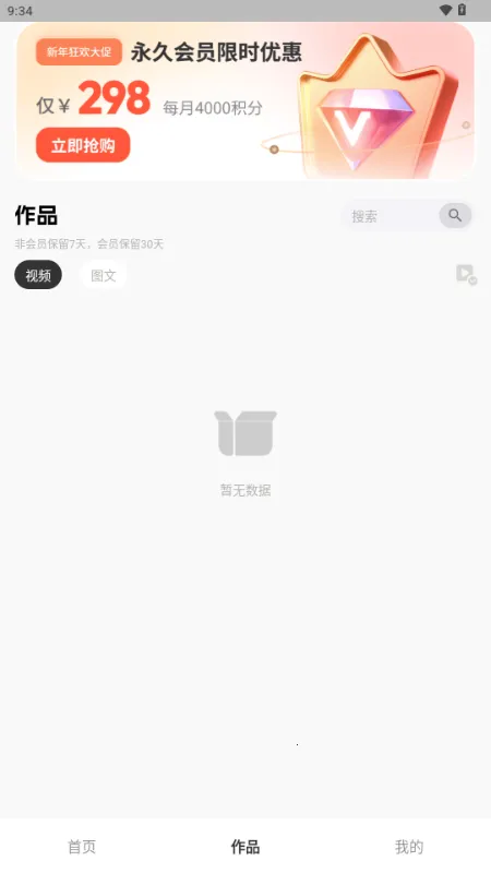 �AI����v1.0.0 ��Ѱ��ͼ