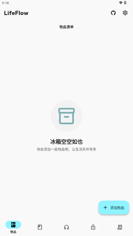 LifeFlow��׿���ֻ���v1.0.2 ��Ѱ��ͼ