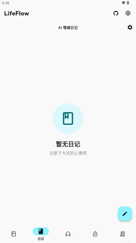 LifeFlow��׿���ֻ���v1.0.2 ��Ѱ��ͼ