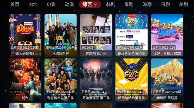 ���ܲ�Ӱ�Ӱ�׿���ֻ���v1.0.20231224_1521 ��Ѱ��ͼ