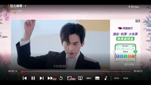 ���ܲ�Ӱ�Ӱ�׿���ֻ���v1.0.20231224_1521 ��Ѱ��ͼ