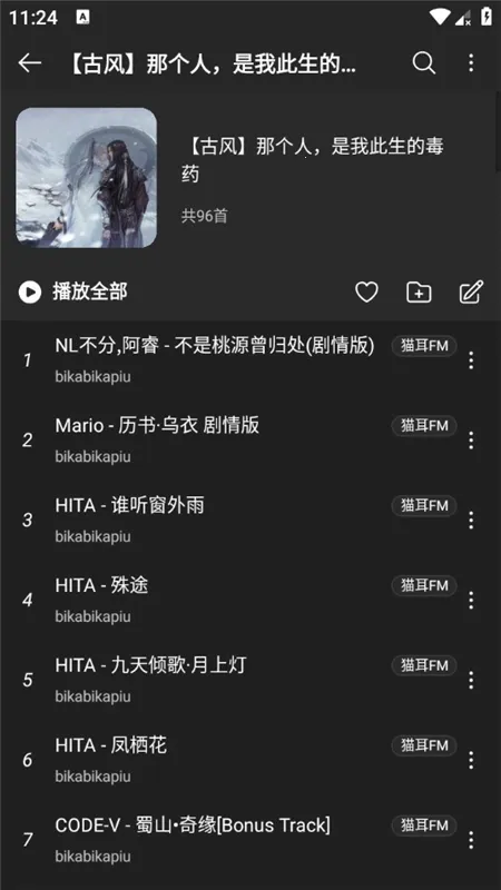 MusicFree����v0.6.1 �ֻ����ͼ