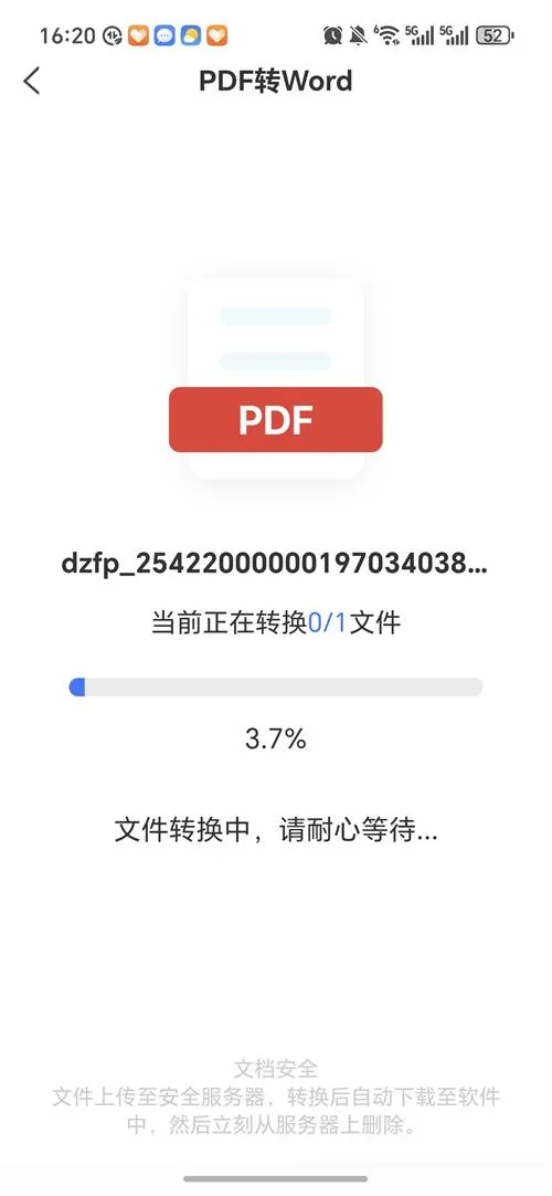 ���Ƹ�ʽ��ʦȫ����v1.1.1128 ��׿���ͼ