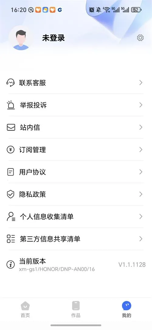 ���Ƹ�ʽ��ʦȫ����v1.1.1128 ��׿���ͼ