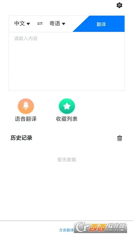 ���Է���2026�ٷ�����