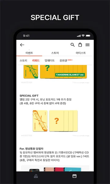 MAKESTARv1.2.29 ��Ѱ��ͼ