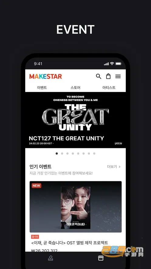 MAKESTARv1.2.29 ��Ѱ��ͼ