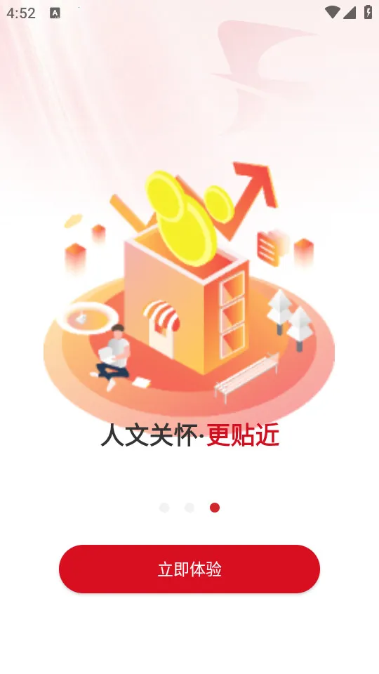 ���շ���2026�ٷ�����v1.1.3 ��׿���ͼ