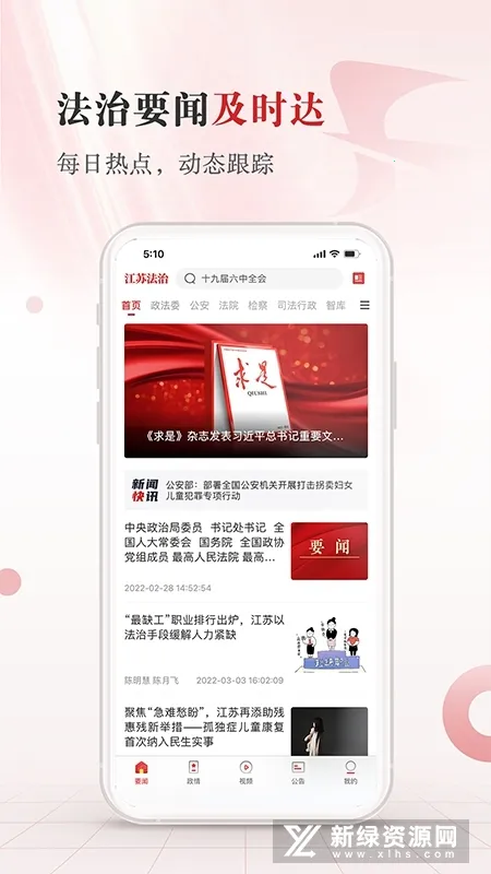 ���շ���2026�ٷ�����