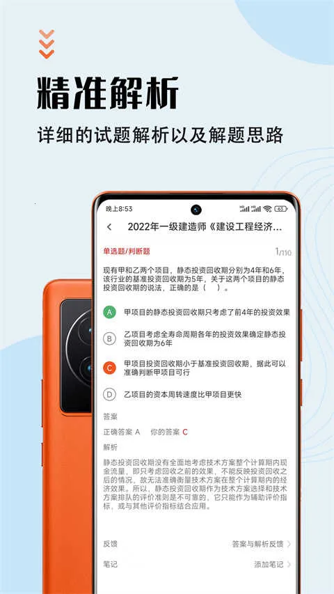 һ������ʦ�����2026�ٷ����°汾v5.3.0 �ٷ������ͼ