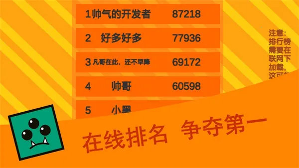 乱斗方块2026官方最新版本 乱斗方块2026官方最新版本