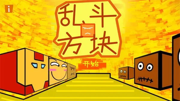 �Ҷ�����2026�ٷ����°汾v1.2.1 ��׿���ͼ