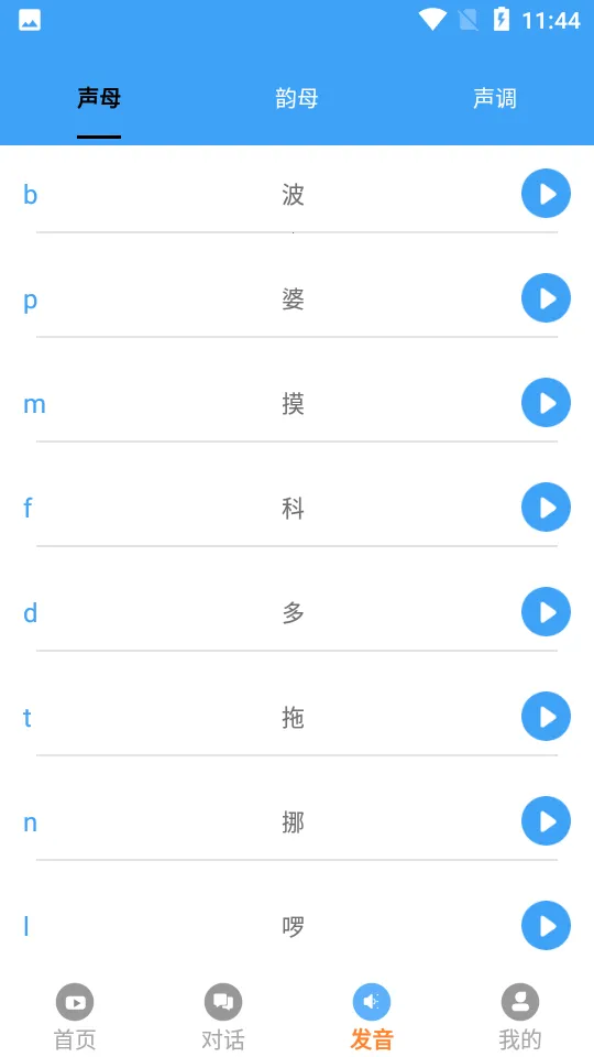 ��������˵v5.9.7 ��Ѱ��ͼ