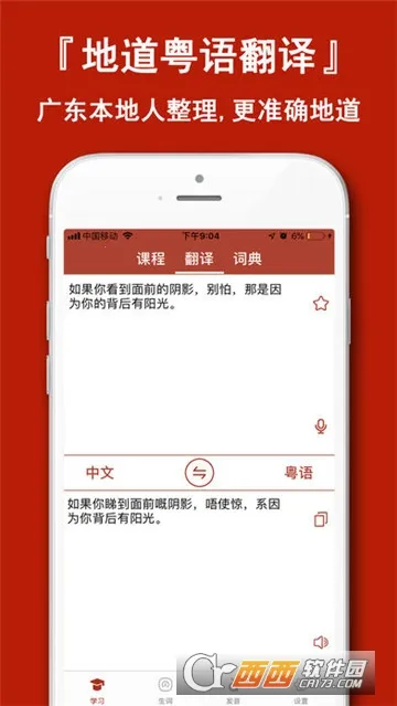 ��������˵v5.9.7 ��Ѱ��ͼ