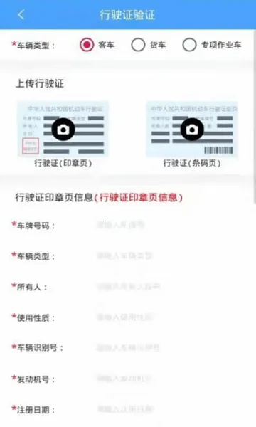 ��ͨ��2026�ٷ����°汾v4.1.6 ��׿���ͼ