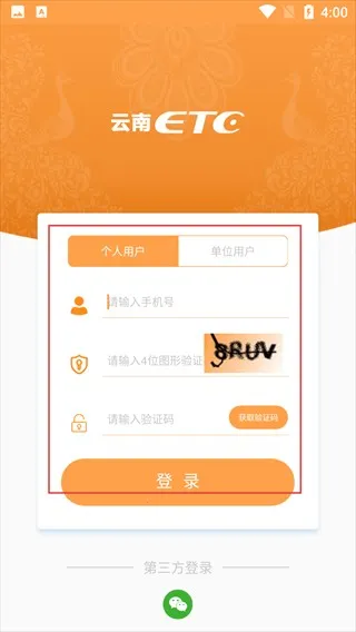 ��ͨ��2026�ٷ����°汾