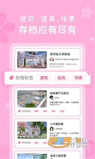 ӣ���浵����v1.0 �ֻ����ͼ