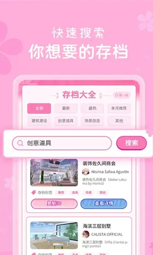 ӣ���浵����v1.0 �ֻ����ͼ