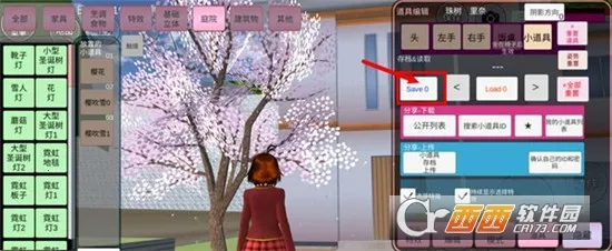 ӣ���浵����