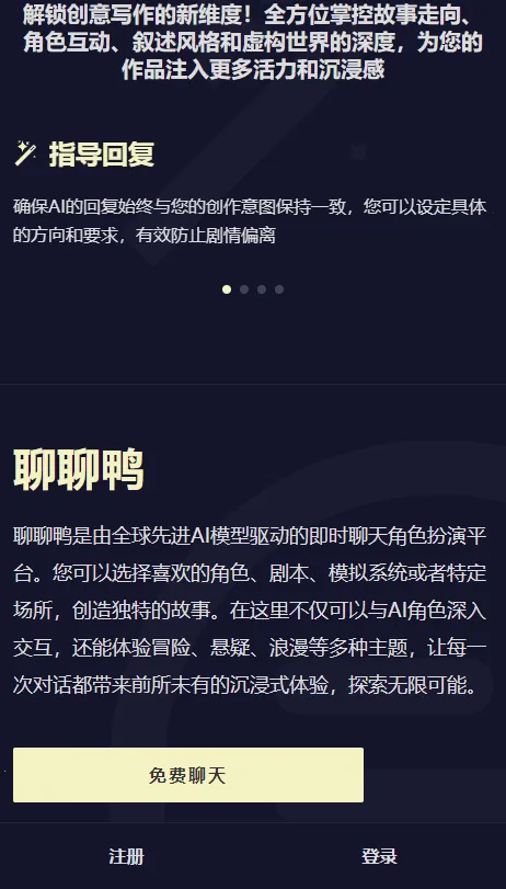 Quack�ƾƹ�v1.7.13 ��Ѱ��ͼ