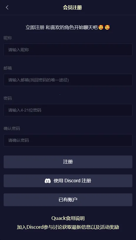 Quack�ƾƹ�v1.7.13 ��Ѱ��ͼ