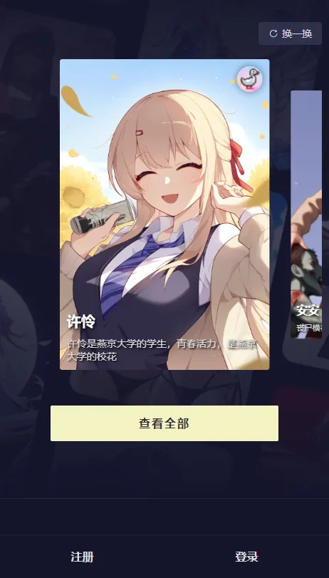 Quack�ƾƹ�v1.7.13 ��Ѱ��ͼ