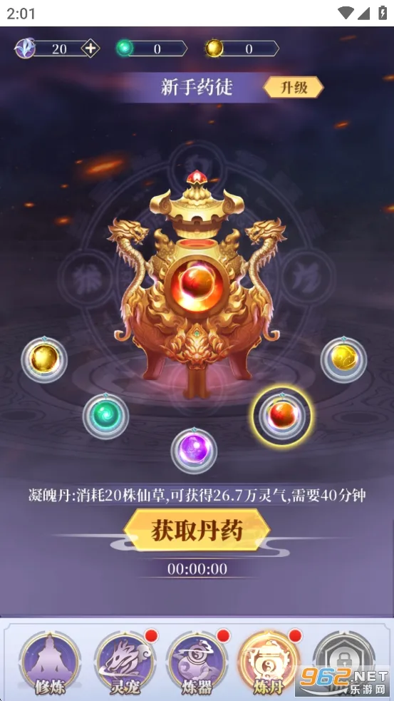 ��ǰ�и��ɶ�����v1.0.0 ��Ѱ��ͼ