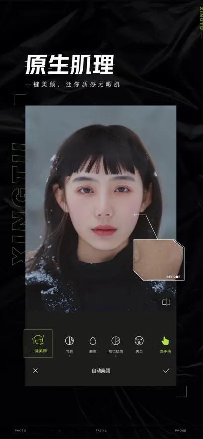 ��ͼ�ƽ���������v13.7.0 ��׿���ͼ