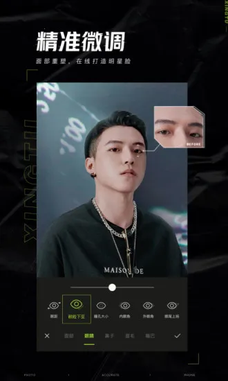 ��ͼ�ƽ���������v13.7.0 ��׿���ͼ