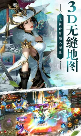 剑与情缘下载安卓版 剑与情缘下载安卓版