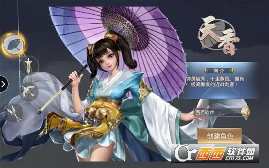 ������Ե���ذ�׿��v1.6.5 ��׿���ͼ