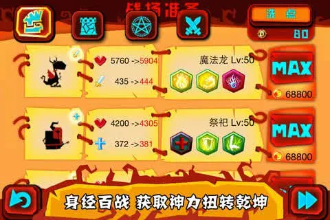 ���ָ����Ϸv1.0.6 �ֻ����ͼ