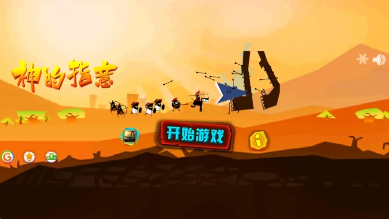 ���ָ����Ϸ