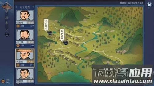 ����ң�Ŀ�ջv1.0.1 �ֻ����ͼ