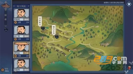 ����ң�Ŀ�ջv1.0.1 �ֻ����ͼ