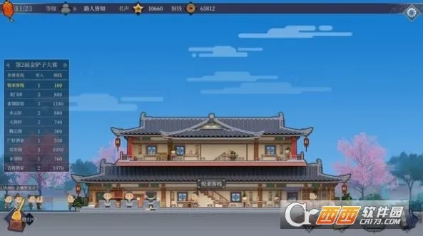 ����ң�Ŀ�ջv1.0.1 �ֻ����ͼ