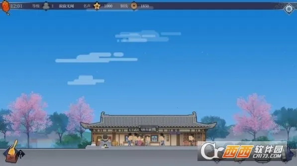 ����ң�Ŀ�ջv1.0.1 �ֻ����ͼ