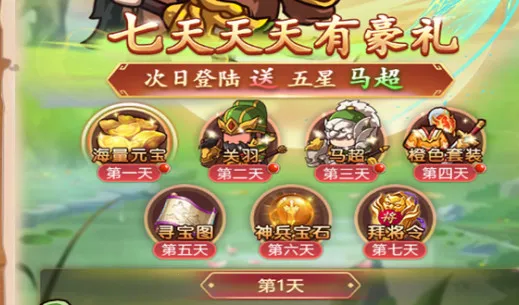 �ҵ�����־2026�ٷ����°汾