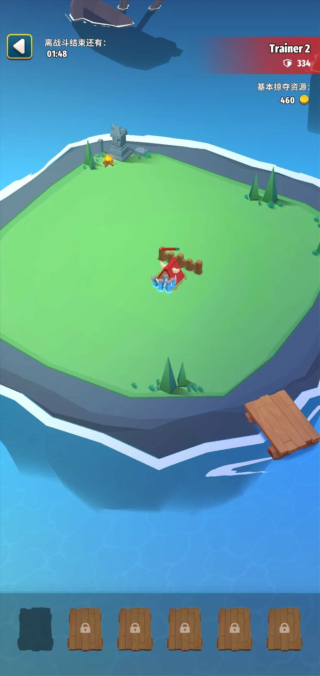 ����ս���۹�v5.8.0 ��Ѱ��ͼ