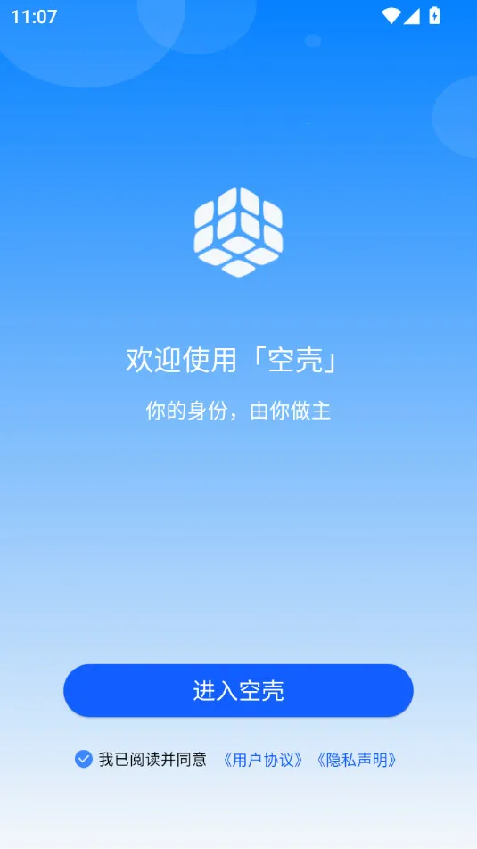 �տǷ�����׿���ֻ���v2.4.25021611 �ֻ����ͼ