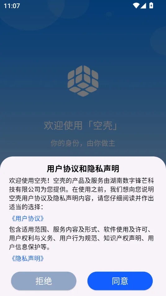 �տǷ�����׿���ֻ���v2.4.25021611 �ֻ����ͼ