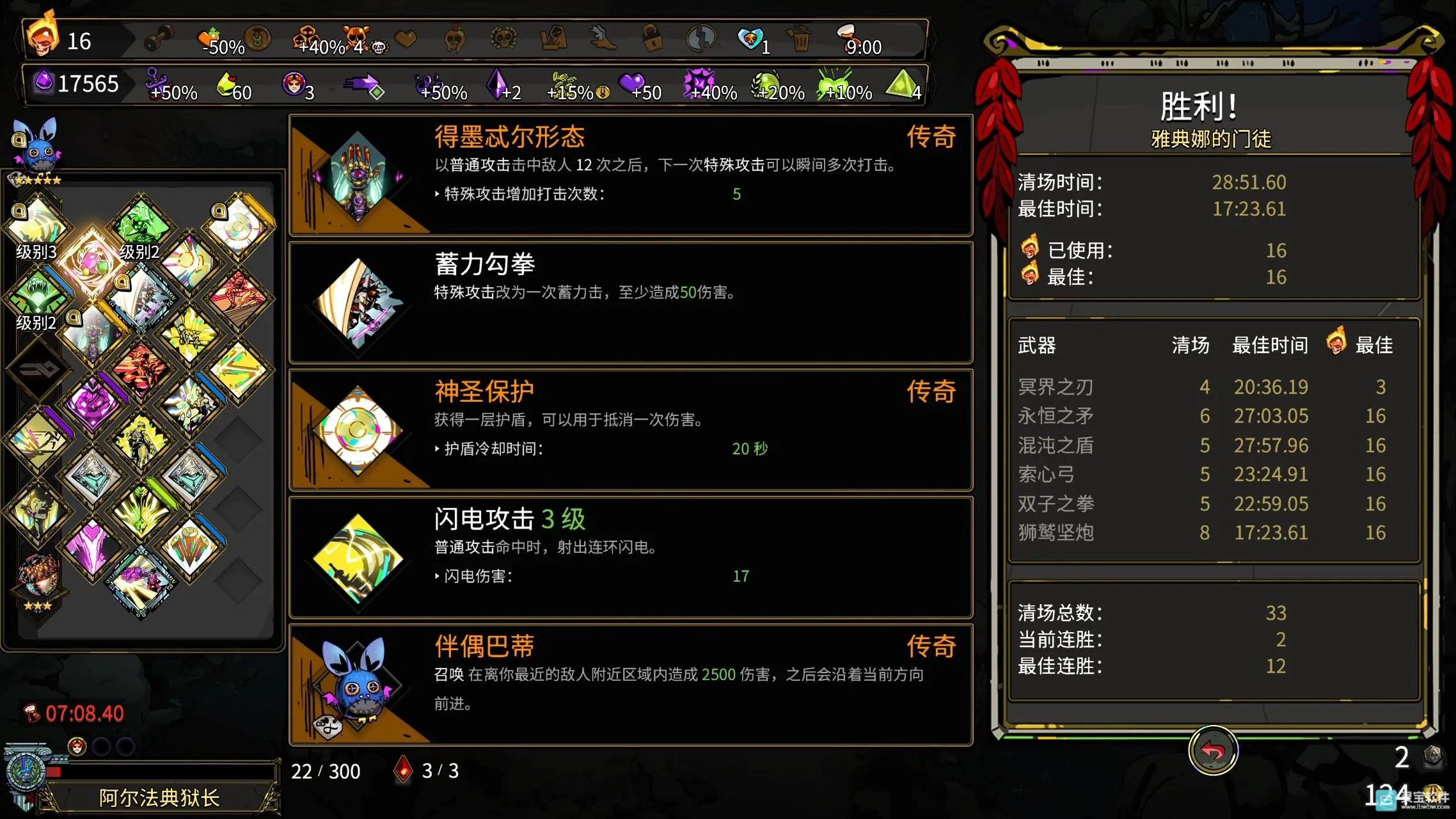 hades�����ֻ���